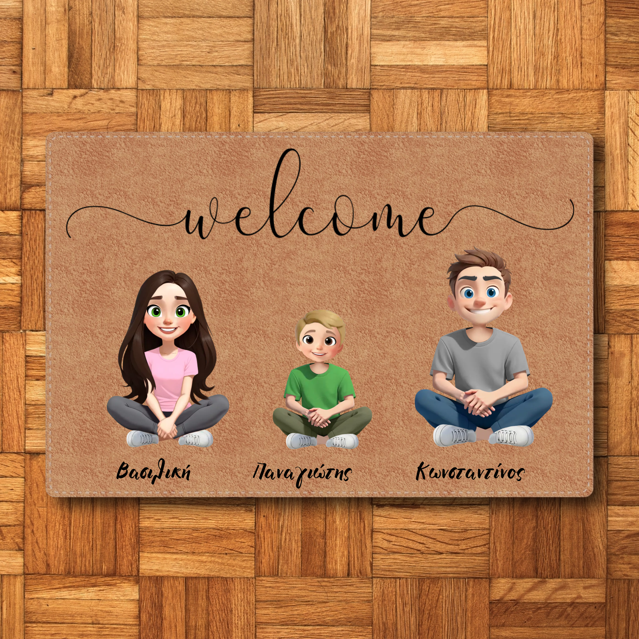 Εξατομικευμένο Χαλάκι Εισόδου - Welcome - Οικογένεια με Ονόματα