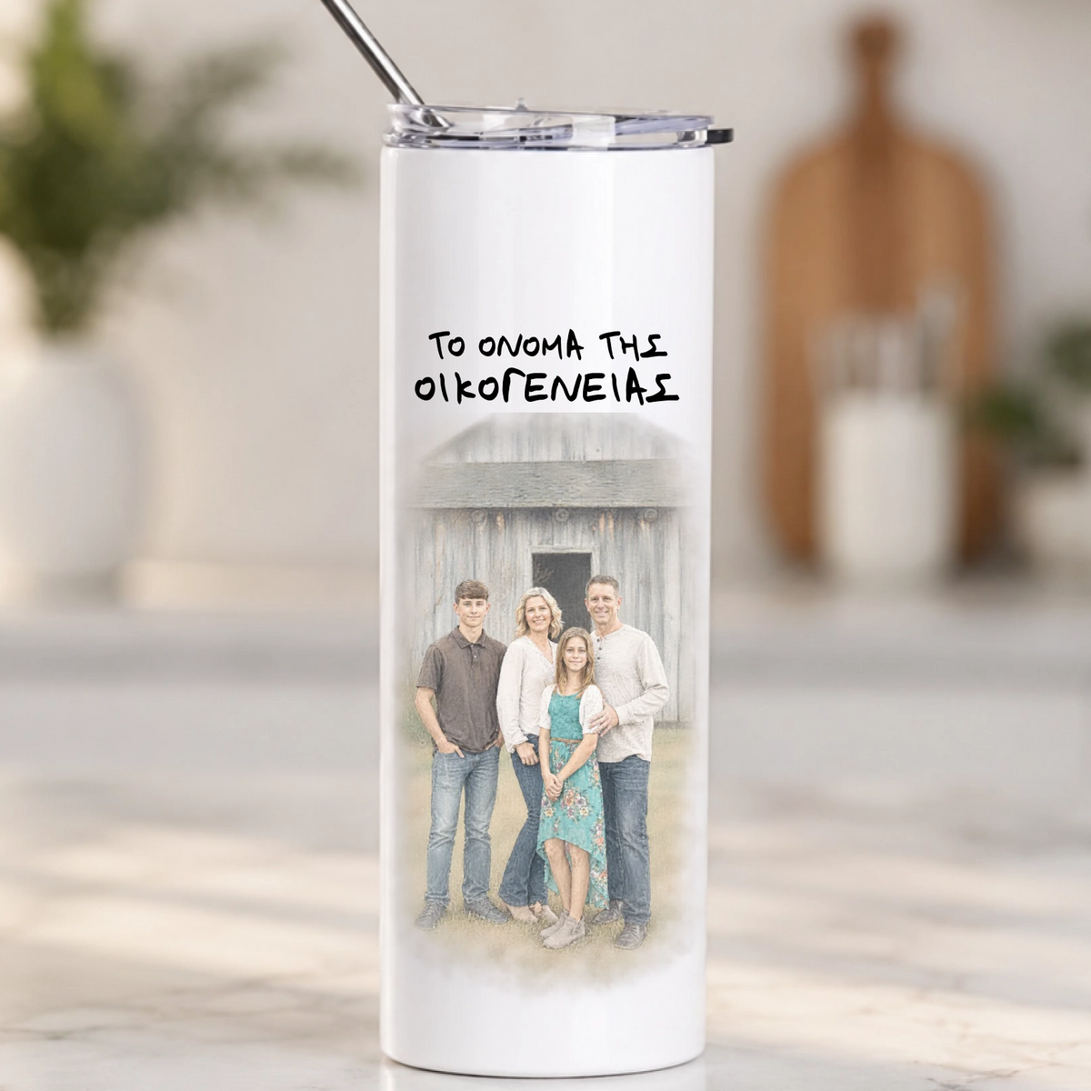 Ποτήρι Θερμός 600ml - Φωτογραφία Οικογένειας