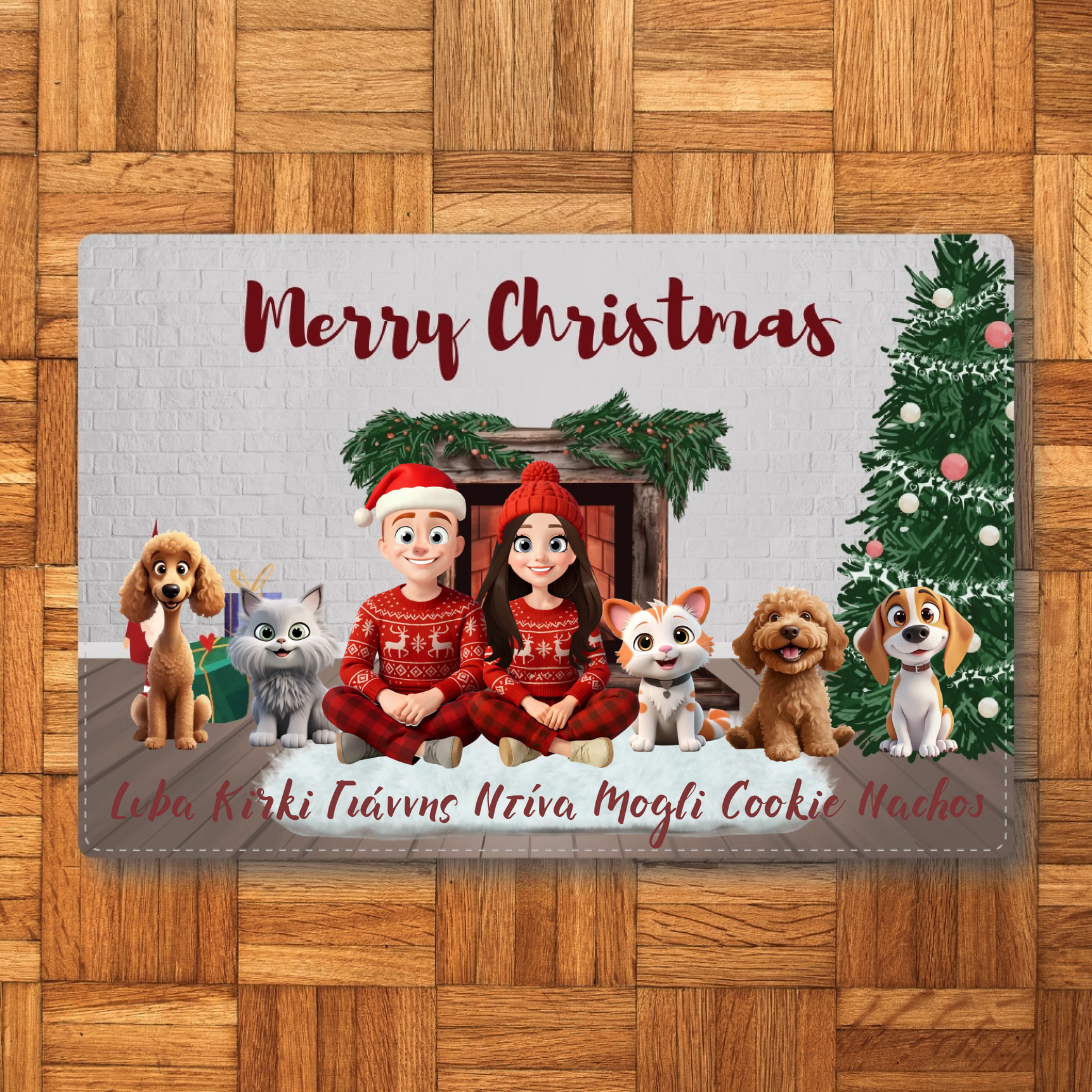 Εξατομικευμένο Χαλάκι Χριστουγέννων - Ζευγάρι με Κατοικίδια και Ονόματα