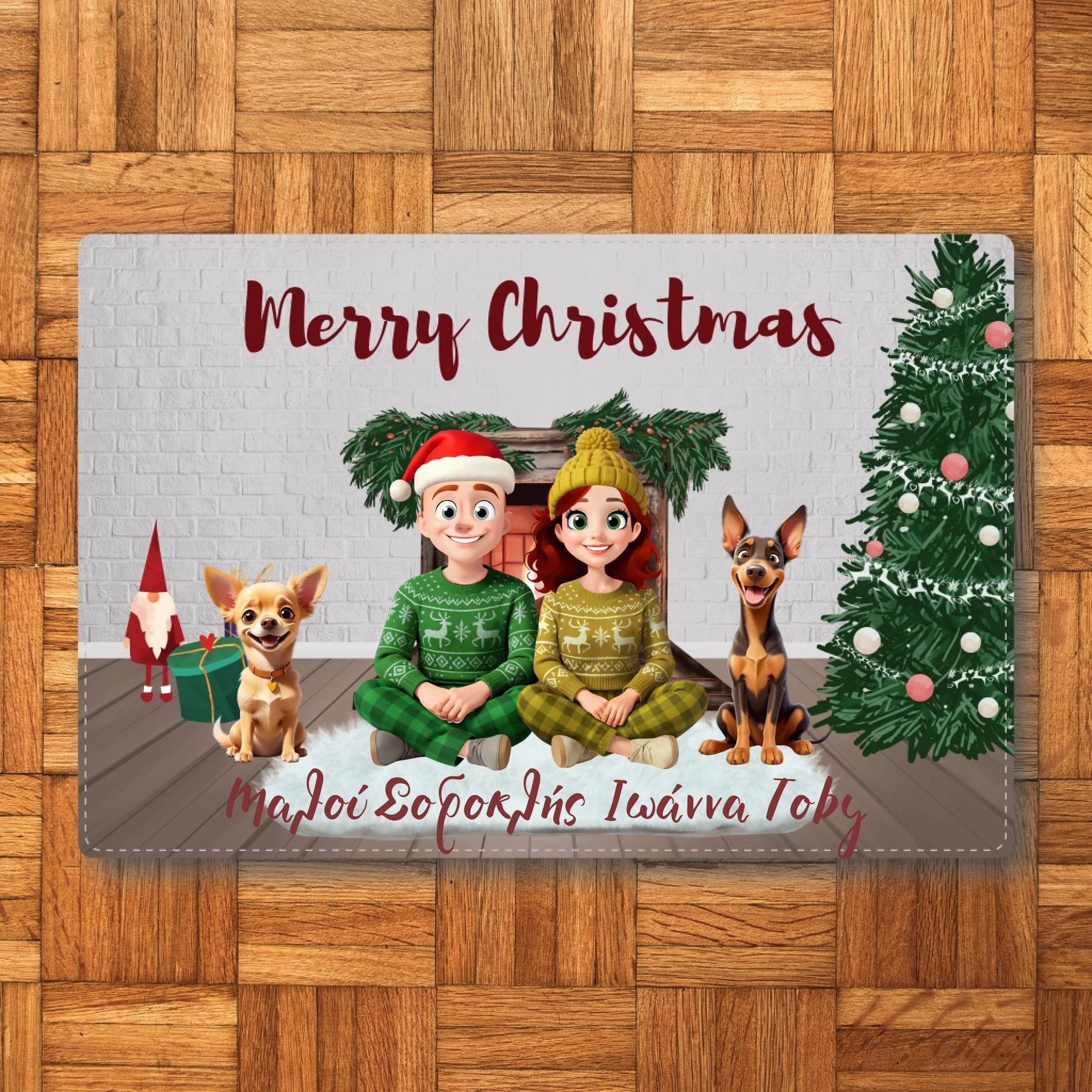 Εξατομικευμένο Χαλάκι Χριστουγέννων - Ζευγάρι με Κατοικίδια και Ονόματα