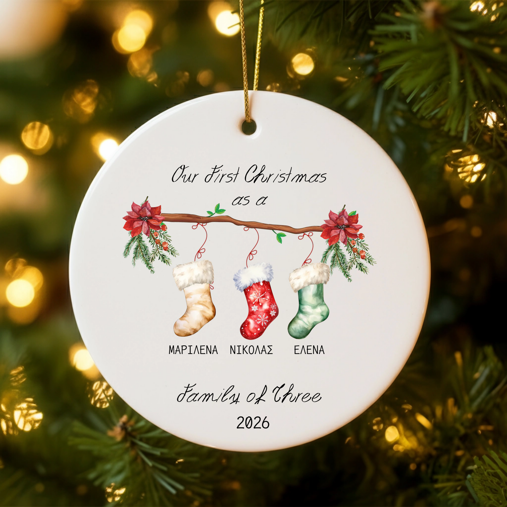 Στολίδι Χριστουγέννων 7,6εκ - Τα πρώτα μας Χριστούγεννα με Κάλτσες με ονόματα
