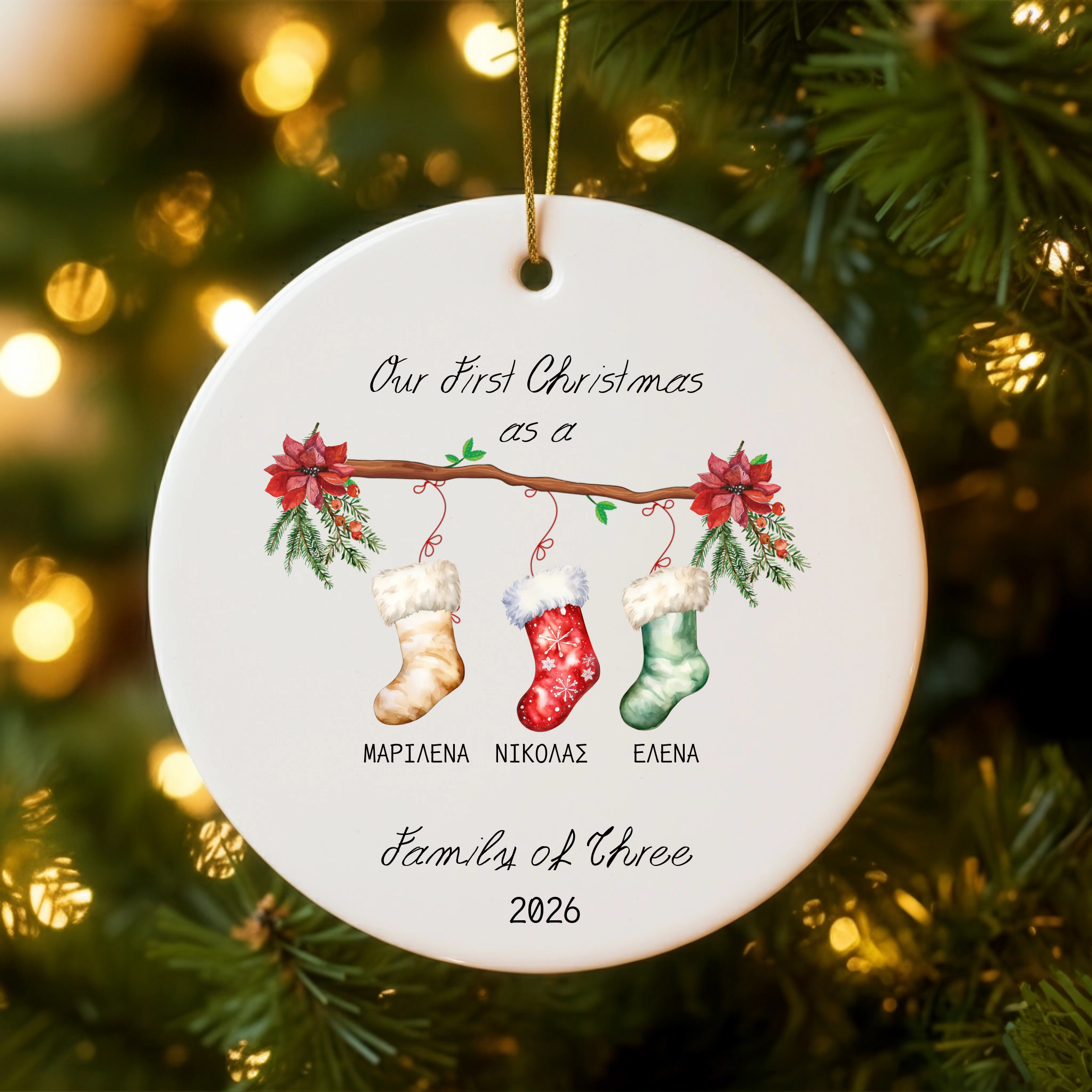 Στολίδι Χριστουγέννων 7,6εκ - Τα πρώτα μας Χριστούγεννα με Κάλτσες με ονόματα