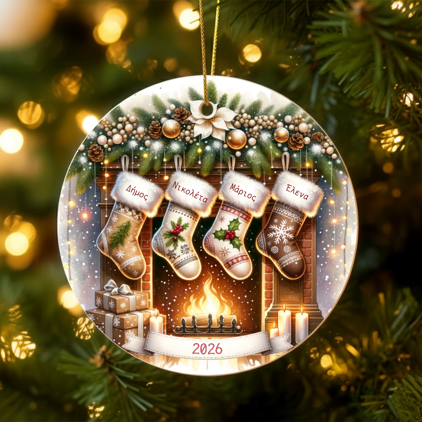 Στολίδι / Γούρι Χριστουγέννων 7,6εκ - Κάλτσες στο Τζάκι με ονόματα