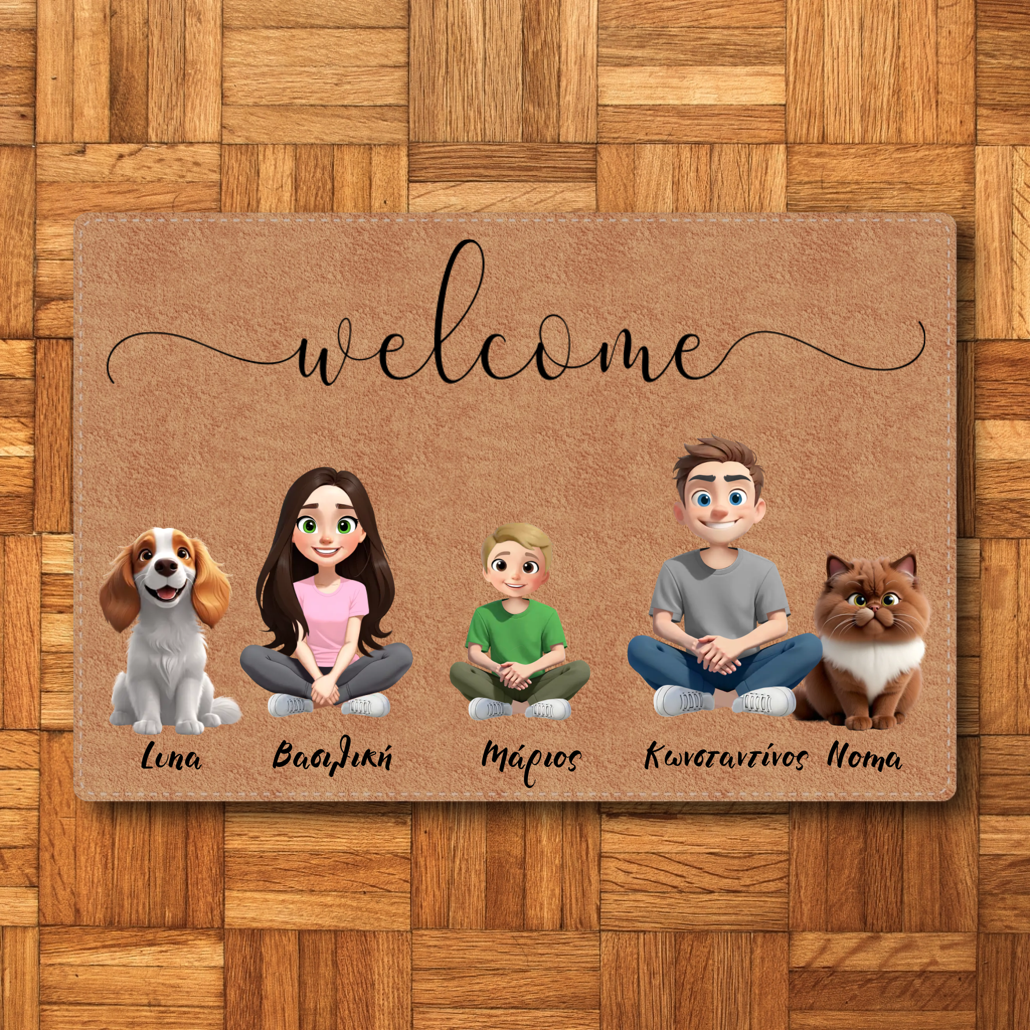 Εξατομικευμένο Χαλάκι Εισόδου - Welcome - Οικογένεια με Ονόματα και Κατοικίδια