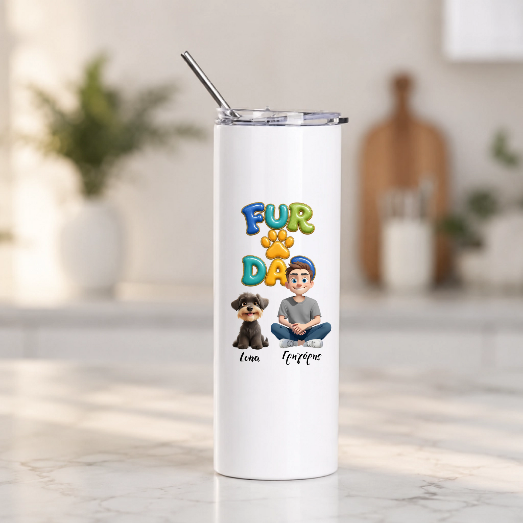 Ποτήρι Θερμός 600ml - Fur Dad με Κατοικίδια και Ονόματα