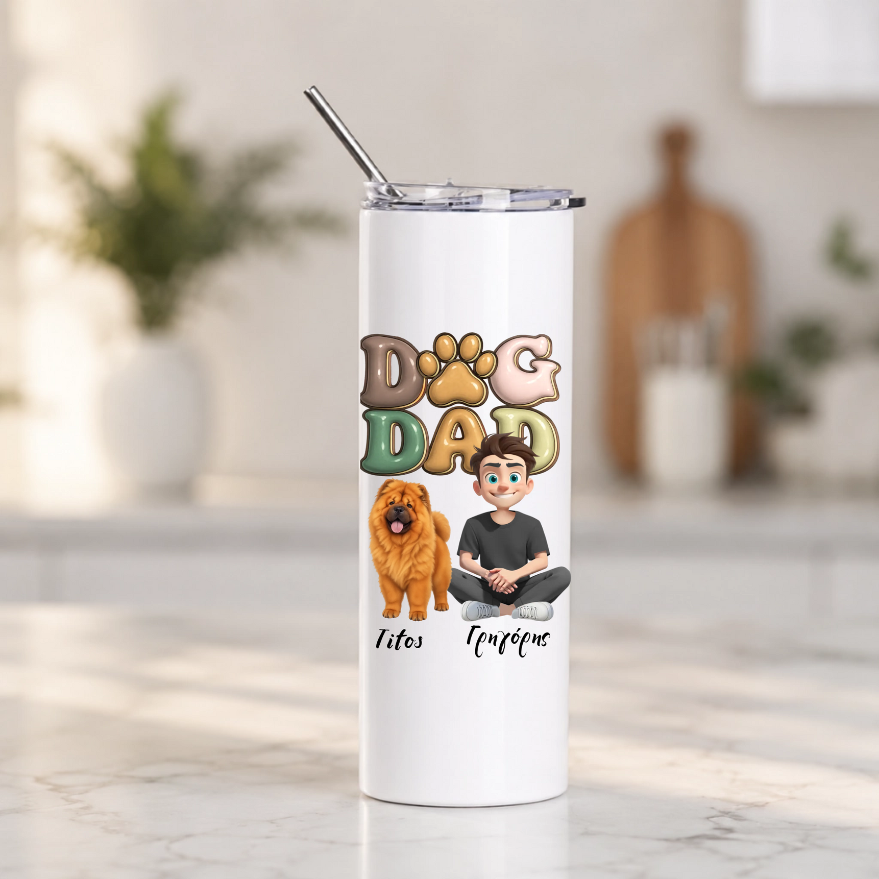 Ποτήρι Θερμός 600ml - Dog Dad σχέδιο από Φωτογραφία