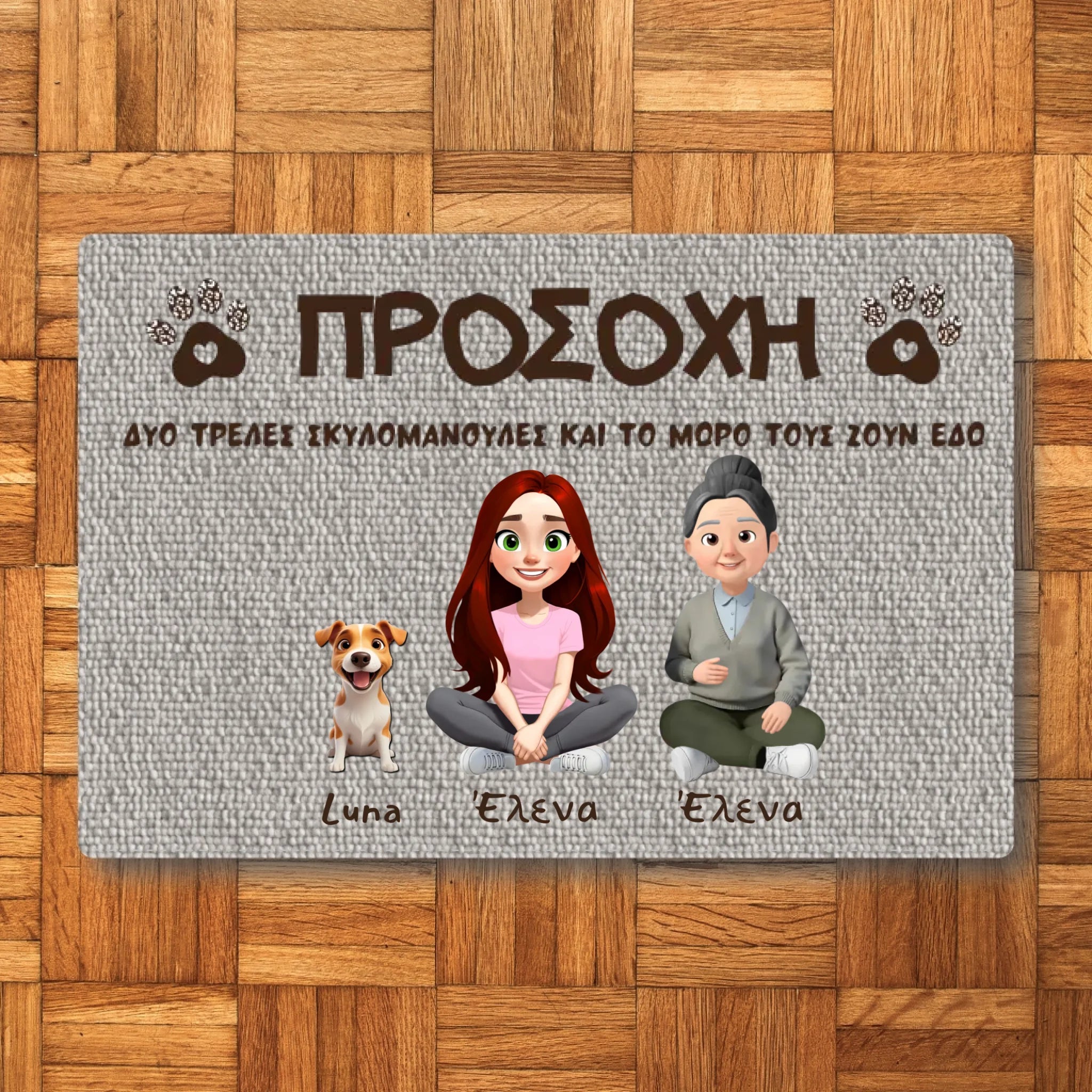 anoixto-gkri-01