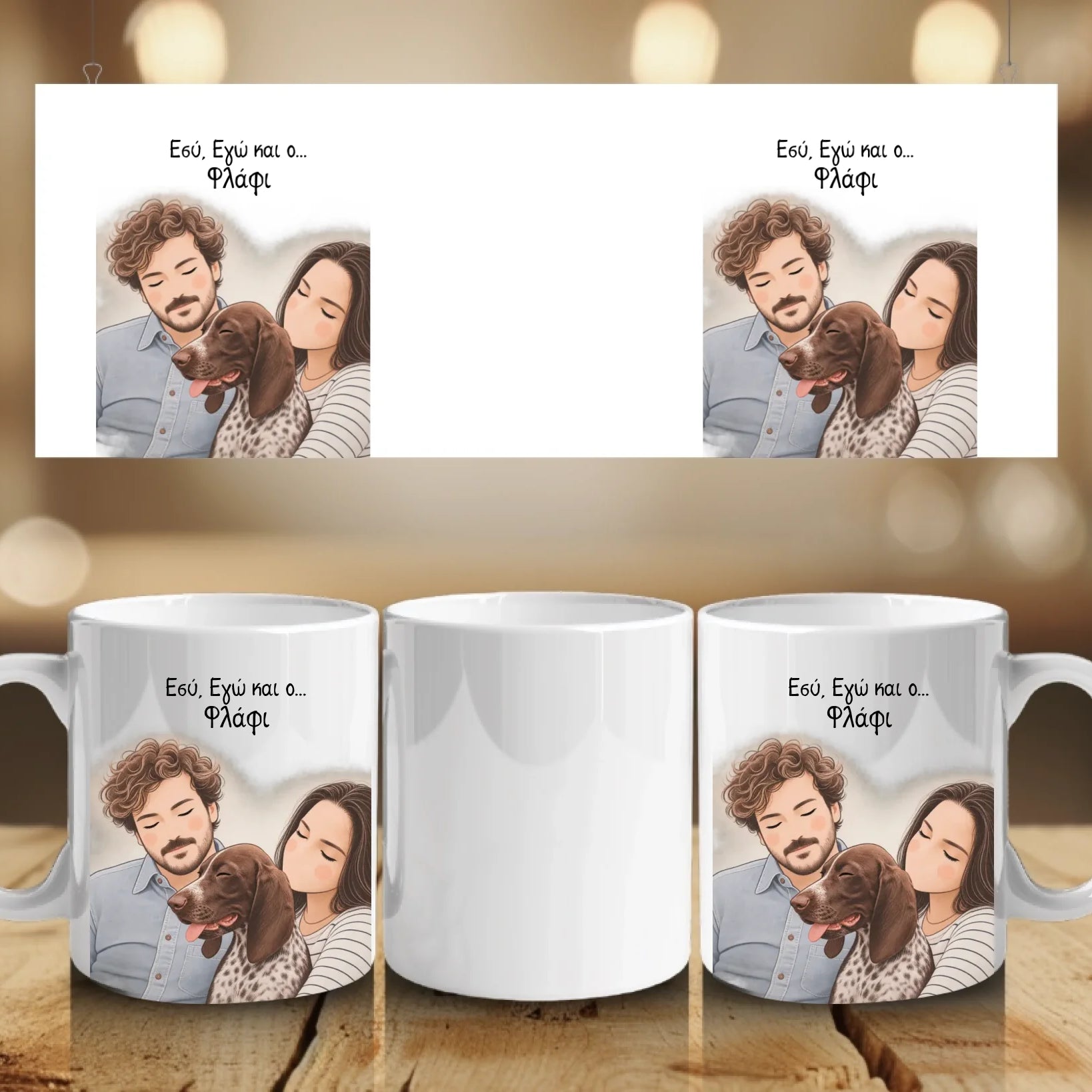 mug-mockup