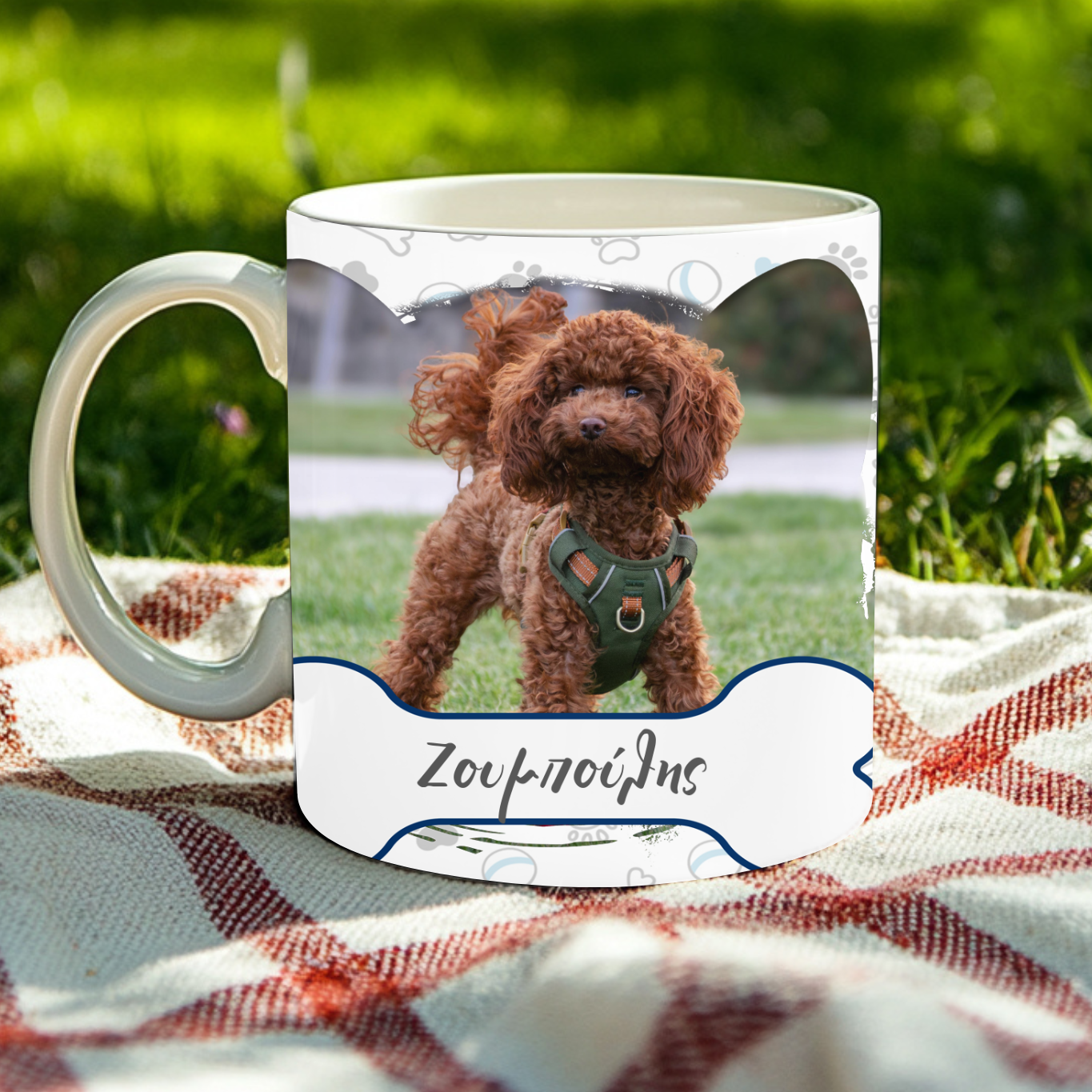 Προσαρμοσμένη Κούπα - Φωτογραφία Σκύλου