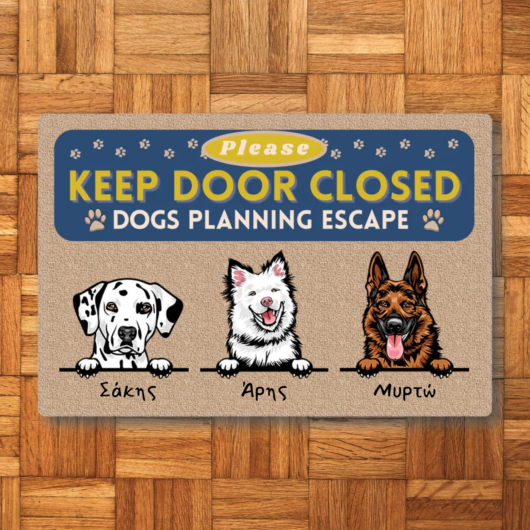 Dogs Planning Escape - Εξατομικευμένο χαλάκι εισόδου