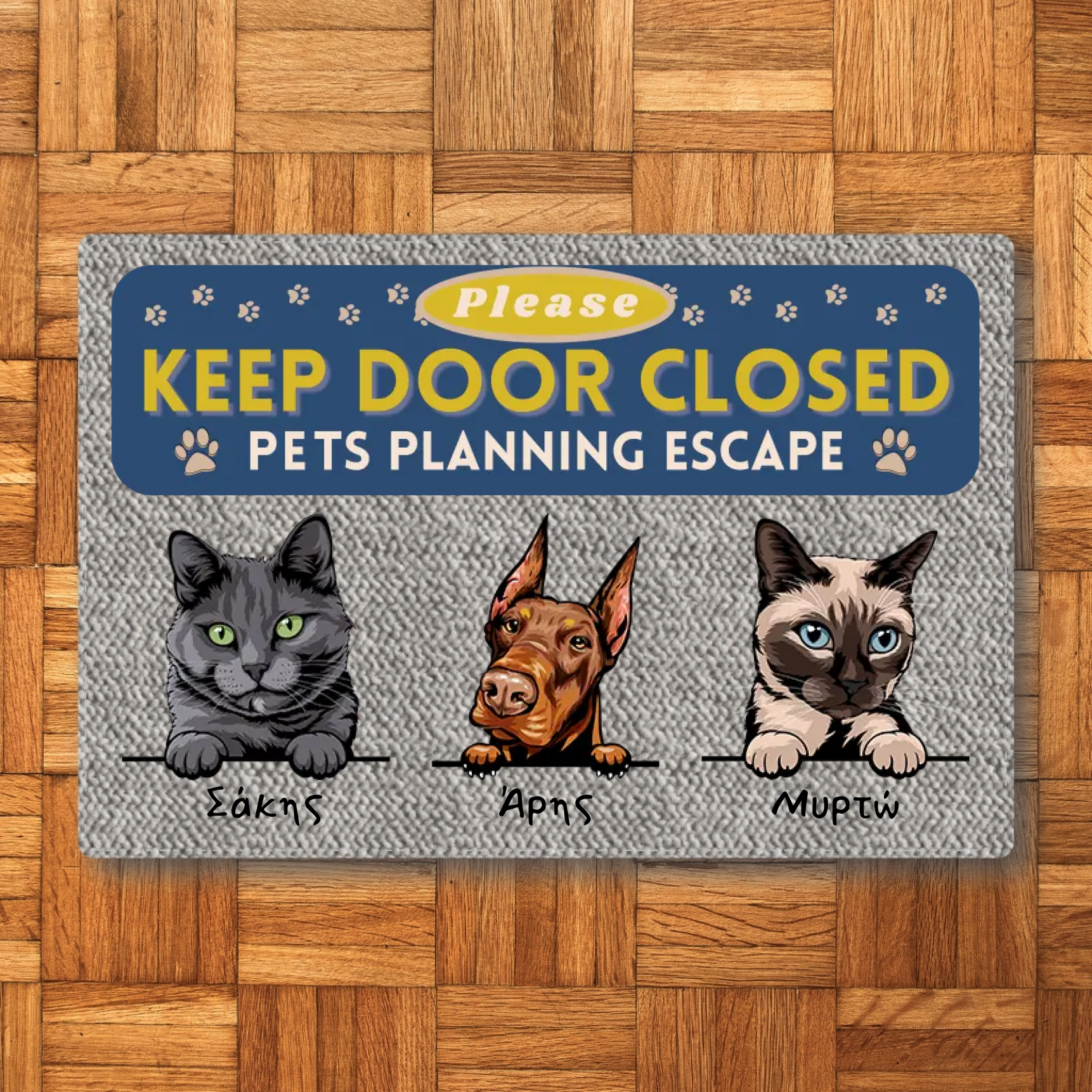 Pets Planning Escape - Εξατομικευμένο χαλάκι εισόδου